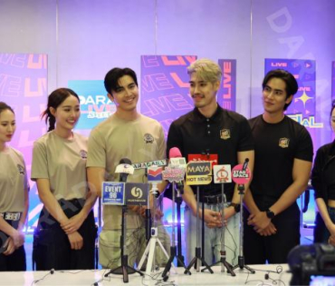 "Dara Live Special X นับ8" พบ "ภณ ณวัสน์, น้ำตาล พิจักขณา"