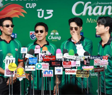 ศึก "ช้าง ยู-แชมเปี้ยน คัพ ปี 3" ของหนุ่มๆ ซุปตาร์ "นิกกี้ ณฉัตร, บอย ปกรณ์,เกรท วรินทร" 