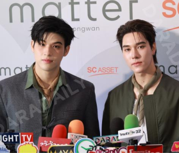 งานแถลงข่าวเปิดตัว "แมทเทอร์ งามวงศ์วาน" พร้อม 2 นักแสดง "สกาย วงศ์รวี,นานิ หิรัญกฤษฎี" 