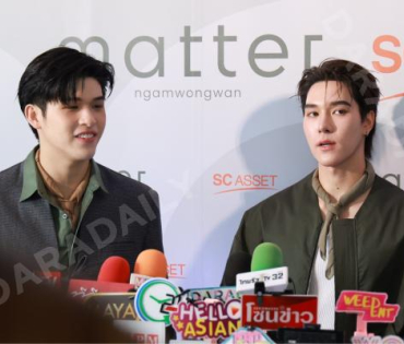 งานแถลงข่าวเปิดตัว "แมทเทอร์ งามวงศ์วาน" พร้อม 2 นักแสดง "สกาย วงศ์รวี,นานิ หิรัญกฤษฎี" 