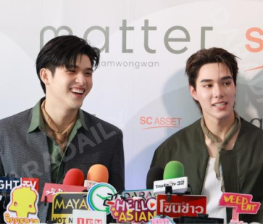 งานแถลงข่าวเปิดตัว "แมทเทอร์ งามวงศ์วาน" พร้อม 2 นักแสดง "สกาย วงศ์รวี,นานิ หิรัญกฤษฎี" 