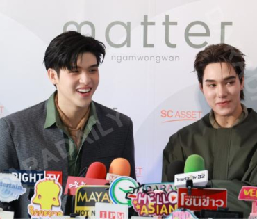 งานแถลงข่าวเปิดตัว "แมทเทอร์ งามวงศ์วาน" พร้อม 2 นักแสดง "สกาย วงศ์รวี,นานิ หิรัญกฤษฎี" 