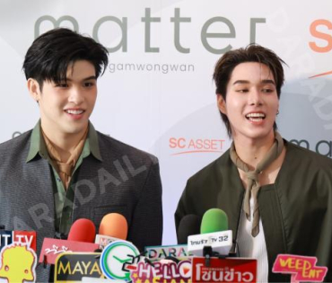 งานแถลงข่าวเปิดตัว "แมทเทอร์ งามวงศ์วาน" พร้อม 2 นักแสดง "สกาย วงศ์รวี,นานิ หิรัญกฤษฎี" 