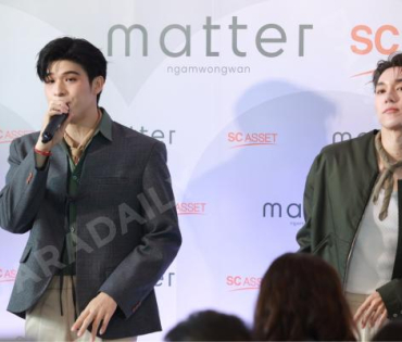 งานแถลงข่าวเปิดตัว "แมทเทอร์ งามวงศ์วาน" พร้อม 2 นักแสดง "สกาย วงศ์รวี,นานิ หิรัญกฤษฎี" 