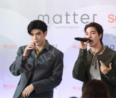 งานแถลงข่าวเปิดตัว "แมทเทอร์ งามวงศ์วาน" พร้อม 2 นักแสดง "สกาย วงศ์รวี,นานิ หิรัญกฤษฎี" 