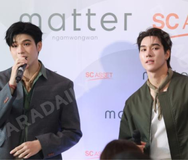 งานแถลงข่าวเปิดตัว "แมทเทอร์ งามวงศ์วาน" พร้อม 2 นักแสดง "สกาย วงศ์รวี,นานิ หิรัญกฤษฎี" 