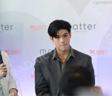 งานแถลงข่าวเปิดตัว "แมทเทอร์ งามวงศ์วาน" พร้อม 2 นักแสดง "สกาย วงศ์รวี,นานิ หิรัญกฤษฎี" 