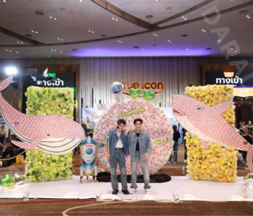 “แฟนมีตครบรอบ 5 ปี นุ๊กปาย” ในคอนเสิร์ต "รักนะต้าววาฬ Ocean Of Love"