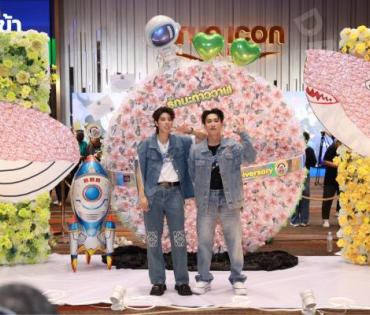 “แฟนมีตครบรอบ 5 ปี นุ๊กปาย” ในคอนเสิร์ต "รักนะต้าววาฬ Ocean Of Love"