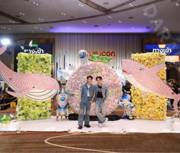 “แฟนมีตครบรอบ 5 ปี นุ๊กปาย” ในคอนเสิร์ต "รักนะต้าววาฬ Ocean Of Love"