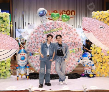 “แฟนมีตครบรอบ 5 ปี นุ๊กปาย” ในคอนเสิร์ต "รักนะต้าววาฬ Ocean Of Love"
