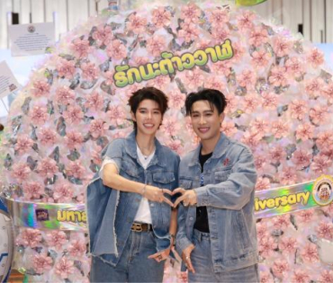 “แฟนมีตครบรอบ 5 ปี นุ๊กปาย” ในคอนเสิร์ต "รักนะต้าววาฬ Ocean Of Love"