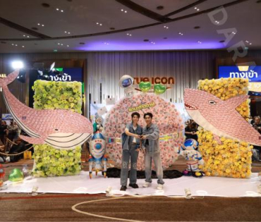 “แฟนมีตครบรอบ 5 ปี นุ๊กปาย” ในคอนเสิร์ต "รักนะต้าววาฬ Ocean Of Love"