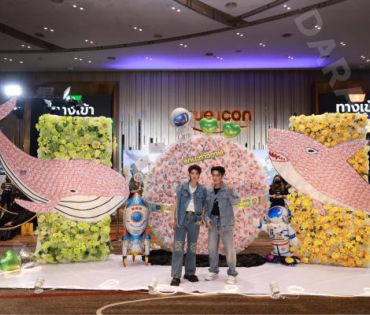 “แฟนมีตครบรอบ 5 ปี นุ๊กปาย” ในคอนเสิร์ต "รักนะต้าววาฬ Ocean Of Love"