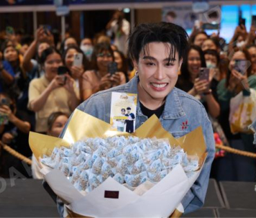 “แฟนมีตครบรอบ 5 ปี นุ๊กปาย” ในคอนเสิร์ต "รักนะต้าววาฬ Ocean Of Love"