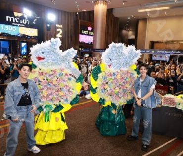 “แฟนมีตครบรอบ 5 ปี นุ๊กปาย” ในคอนเสิร์ต "รักนะต้าววาฬ Ocean Of Love"