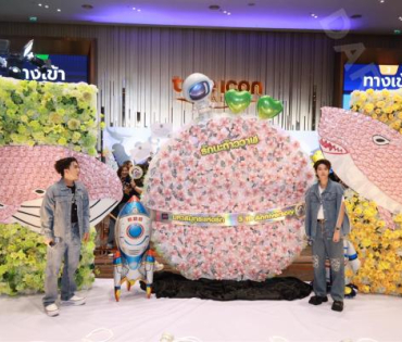 “แฟนมีตครบรอบ 5 ปี นุ๊กปาย” ในคอนเสิร์ต "รักนะต้าววาฬ Ocean Of Love"