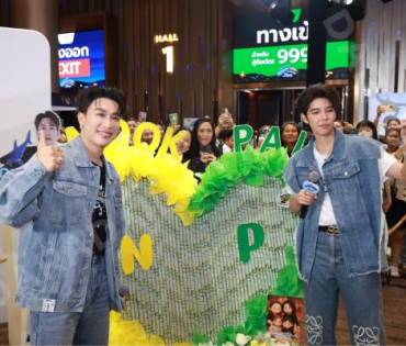 “แฟนมีตครบรอบ 5 ปี นุ๊กปาย” ในคอนเสิร์ต "รักนะต้าววาฬ Ocean Of Love"