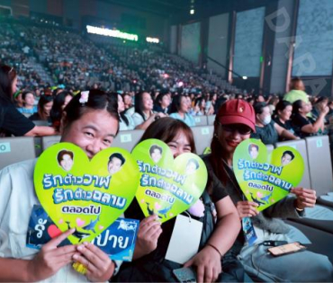 “แฟนมีตครบรอบ 5 ปี นุ๊กปาย” ในคอนเสิร์ต "รักนะต้าววาฬ Ocean Of Love"