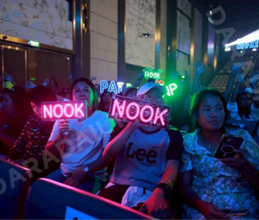 “แฟนมีตครบรอบ 5 ปี นุ๊กปาย” ในคอนเสิร์ต "รักนะต้าววาฬ Ocean Of Love"