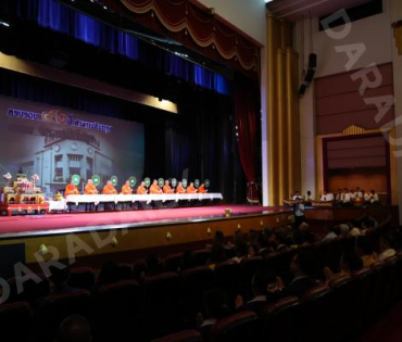 งาน "ครบรอบ 92 ปี โรงมหรสพหลวงศาลาเฉลิมกรุง"