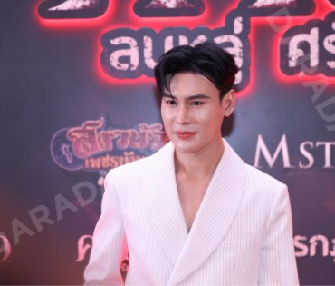งาน GALA PREMIERE ภาพยนตร์  “คายอ้อ ลบหลู่ ศรัทธา อาถรรพ์“ 