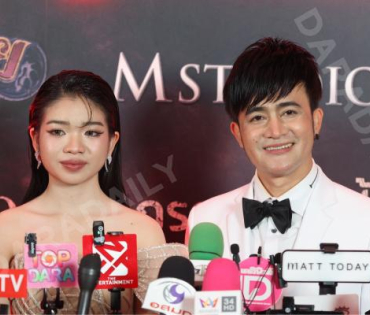 งาน GALA PREMIERE ภาพยนตร์  “คายอ้อ ลบหลู่ ศรัทธา อาถรรพ์“ 