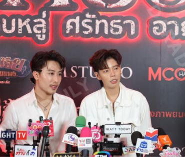 งาน GALA PREMIERE ภาพยนตร์  “คายอ้อ ลบหลู่ ศรัทธา อาถรรพ์“ 