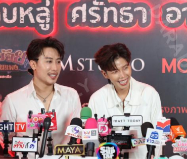 งาน GALA PREMIERE ภาพยนตร์  “คายอ้อ ลบหลู่ ศรัทธา อาถรรพ์“ 