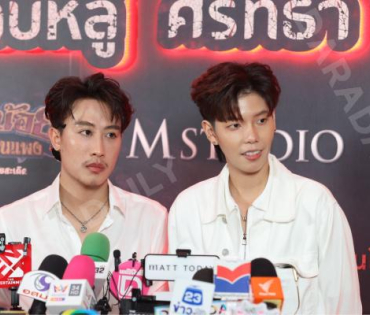 งาน GALA PREMIERE ภาพยนตร์  “คายอ้อ ลบหลู่ ศรัทธา อาถรรพ์“ 