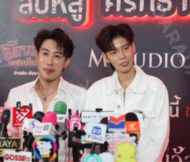 งาน GALA PREMIERE ภาพยนตร์  “คายอ้อ ลบหลู่ ศรัทธา อาถรรพ์“ 