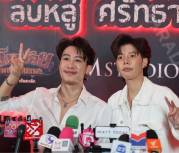 งาน GALA PREMIERE ภาพยนตร์  “คายอ้อ ลบหลู่ ศรัทธา อาถรรพ์“ 