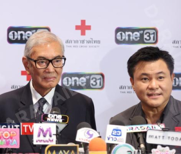 งาน "หน้านิ่งอาสา  สภากาชาดไทย"  ถกลเกียรติ วีรวรรณ พร้อมด้วย เดช บุนนาค