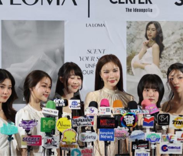 งาน LA LOMA (ลา โลม่า) พบกับต๋อง ธนายุทธ