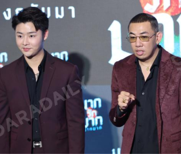งานรอบปฐมทัศน์ ภาพยนตร์ "นากรักมาก ม๊ากมาก" นำทีมโดย 3 ตลกตัวพ่อ หม่ำ, เท่ง, โหน่ง