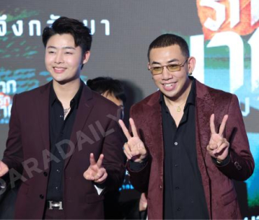 งานรอบปฐมทัศน์ ภาพยนตร์ "นากรักมาก ม๊ากมาก" นำทีมโดย 3 ตลกตัวพ่อ หม่ำ, เท่ง, โหน่ง