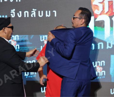 งานรอบปฐมทัศน์ ภาพยนตร์ "นากรักมาก ม๊ากมาก" นำทีมโดย 3 ตลกตัวพ่อ หม่ำ, เท่ง, โหน่ง