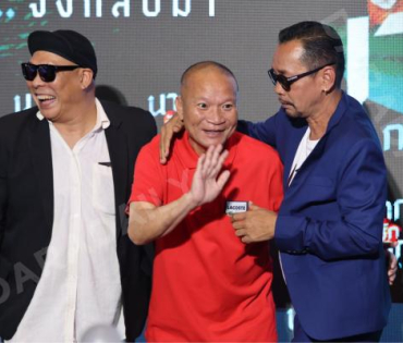 งานรอบปฐมทัศน์ ภาพยนตร์ "นากรักมาก ม๊ากมาก" นำทีมโดย 3 ตลกตัวพ่อ หม่ำ, เท่ง, โหน่ง