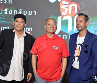 งานรอบปฐมทัศน์ ภาพยนตร์ "นากรักมาก ม๊ากมาก" นำทีมโดย 3 ตลกตัวพ่อ หม่ำ, เท่ง, โหน่ง