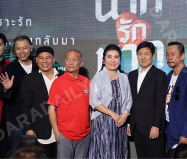 งานรอบปฐมทัศน์ ภาพยนตร์ "นากรักมาก ม๊ากมาก" นำทีมโดย 3 ตลกตัวพ่อ หม่ำ, เท่ง, โหน่ง