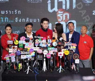 งานรอบปฐมทัศน์ ภาพยนตร์ "นากรักมาก ม๊ากมาก" นำทีมโดย 3 ตลกตัวพ่อ หม่ำ, เท่ง, โหน่ง