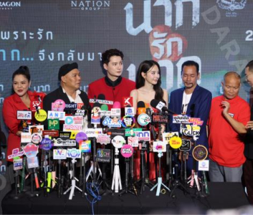 งานรอบปฐมทัศน์ ภาพยนตร์ "นากรักมาก ม๊ากมาก" นำทีมโดย 3 ตลกตัวพ่อ หม่ำ, เท่ง, โหน่ง