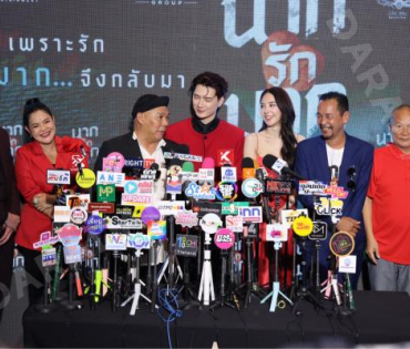 งานรอบปฐมทัศน์ ภาพยนตร์ "นากรักมาก ม๊ากมาก" นำทีมโดย 3 ตลกตัวพ่อ หม่ำ, เท่ง, โหน่ง