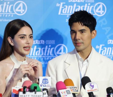งาน เดอะ แฟนแทสติก 4: จุดเริ่มต้นปฐมบทใหม่" พบ "ใหม่ ดาวิกา - เต๋อ ฉันหวิชช์"