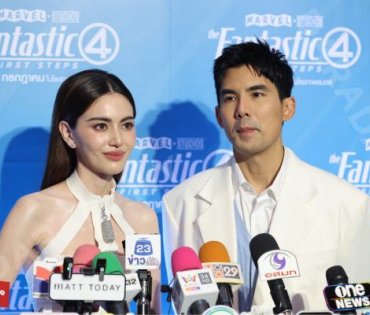 งาน เดอะ แฟนแทสติก 4: จุดเริ่มต้นปฐมบทใหม่" พบ "ใหม่ ดาวิกา - เต๋อ ฉันหวิชช์"