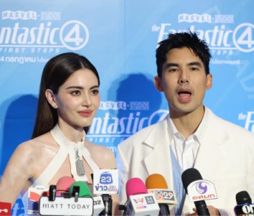 งาน เดอะ แฟนแทสติก 4: จุดเริ่มต้นปฐมบทใหม่" พบ "ใหม่ ดาวิกา - เต๋อ ฉันหวิชช์"