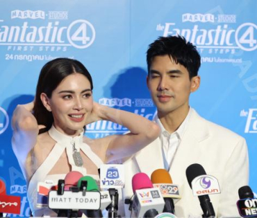 งาน เดอะ แฟนแทสติก 4: จุดเริ่มต้นปฐมบทใหม่" พบ "ใหม่ ดาวิกา - เต๋อ ฉันหวิชช์"