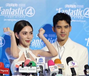 งาน เดอะ แฟนแทสติก 4: จุดเริ่มต้นปฐมบทใหม่" พบ "ใหม่ ดาวิกา - เต๋อ ฉันหวิชช์"