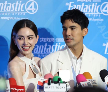 งาน เดอะ แฟนแทสติก 4: จุดเริ่มต้นปฐมบทใหม่" พบ "ใหม่ ดาวิกา - เต๋อ ฉันหวิชช์"