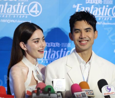 งาน เดอะ แฟนแทสติก 4: จุดเริ่มต้นปฐมบทใหม่" พบ "ใหม่ ดาวิกา - เต๋อ ฉันหวิชช์"